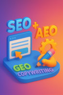 Rédacteur SEO + AEO + GEO freelance — Boostez vos conversions maintenant !